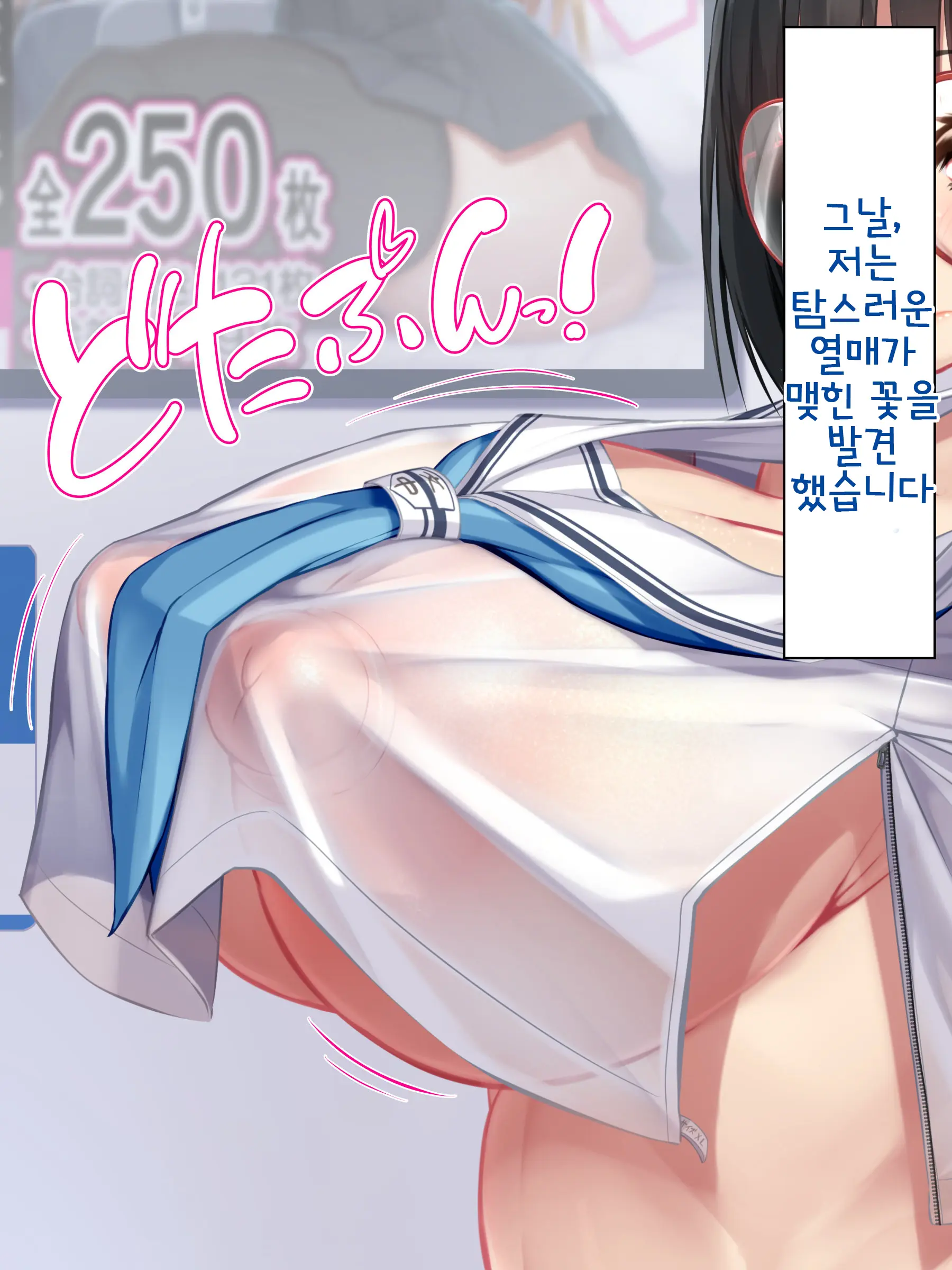 Watashi Wa Minna No Condom - Fuuki Kaizen To Mahou No Dildo Seihanzai Keisuu 400% | 생체형 콘돔 - 마법의 딜도로 모두의 범죄 억제 성범죄율 400%